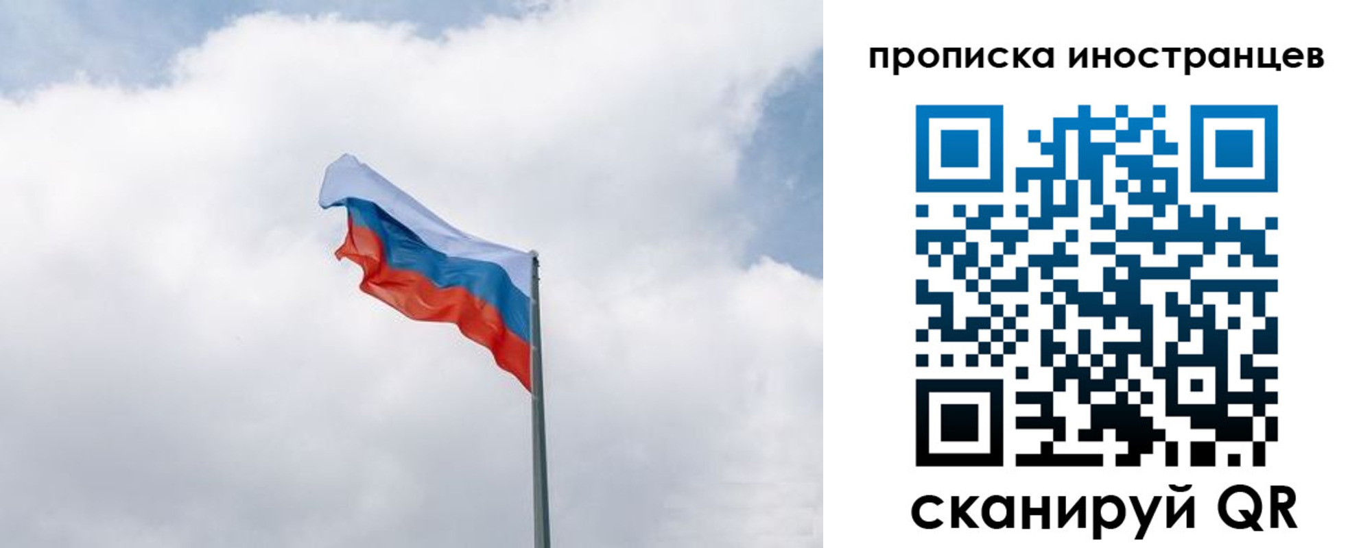 временная регистрация адрес в Азове